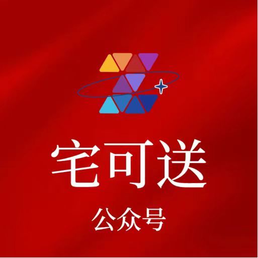 生活服务