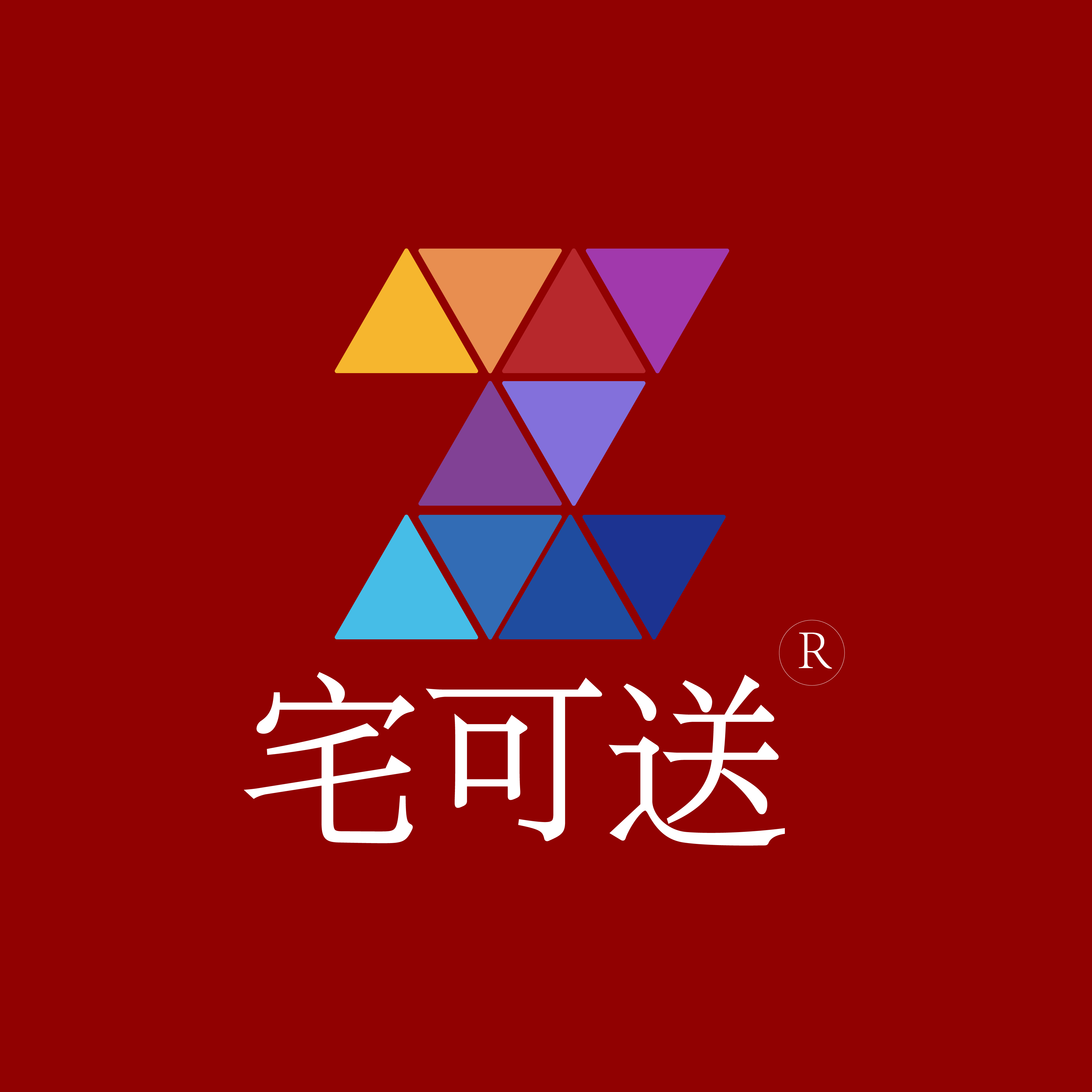生活服务